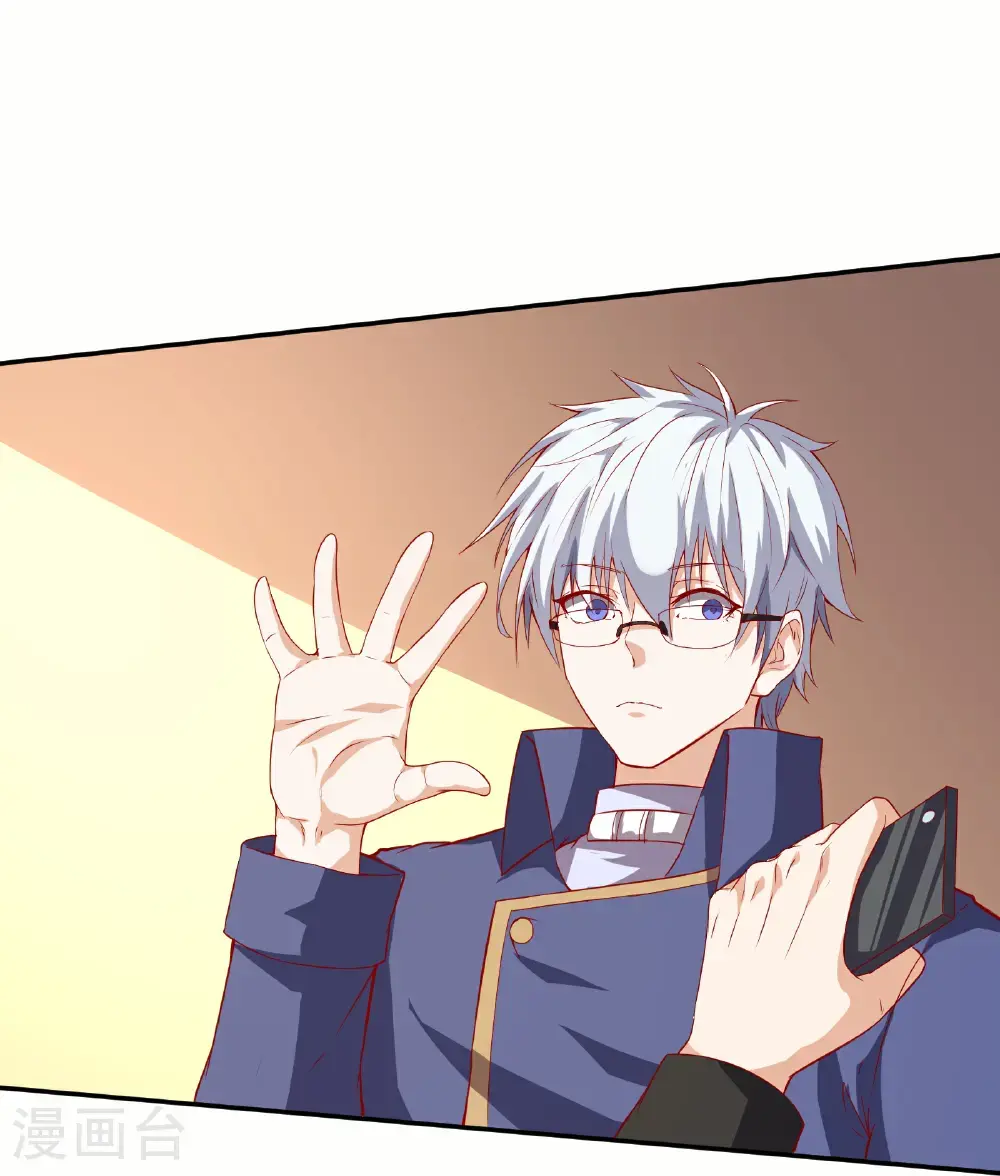 第76话 我们是最强的！29