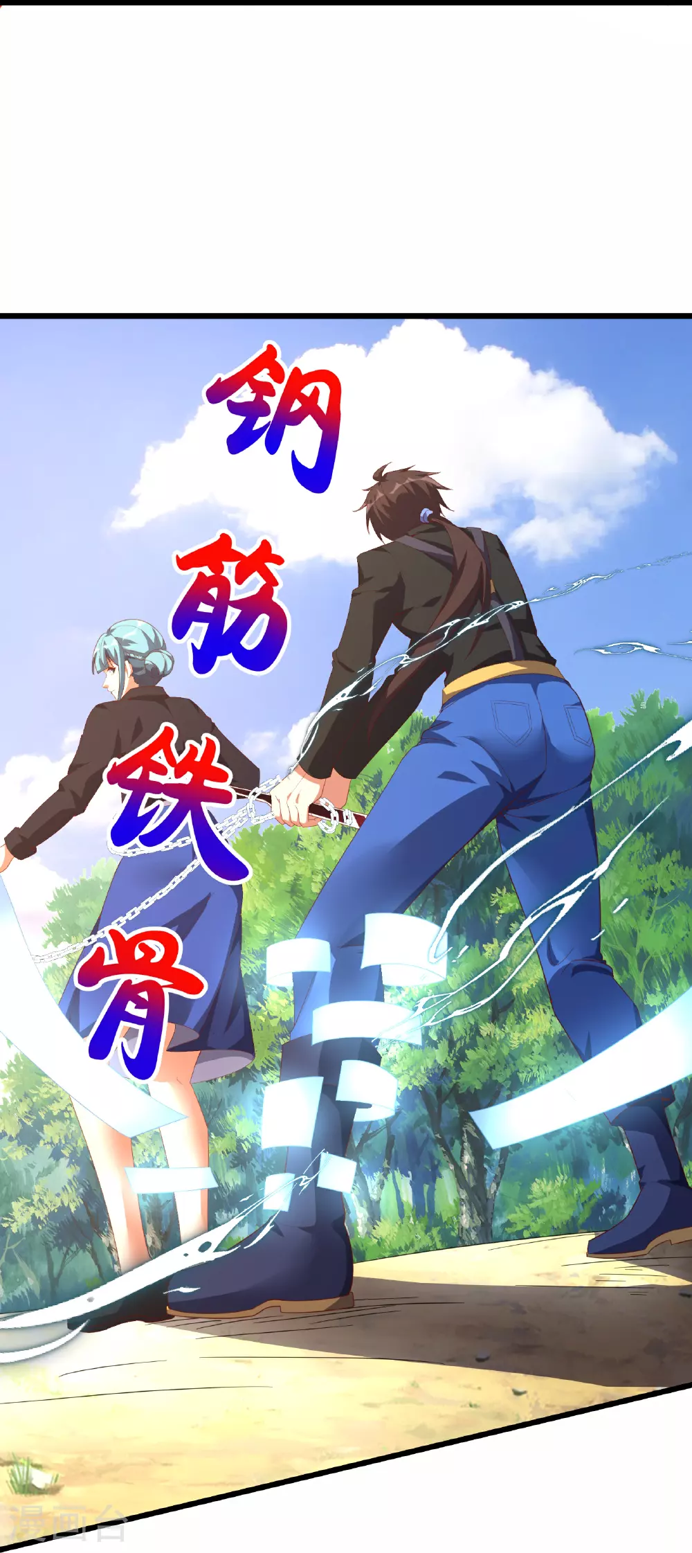 第70话 你一点也不绅士5