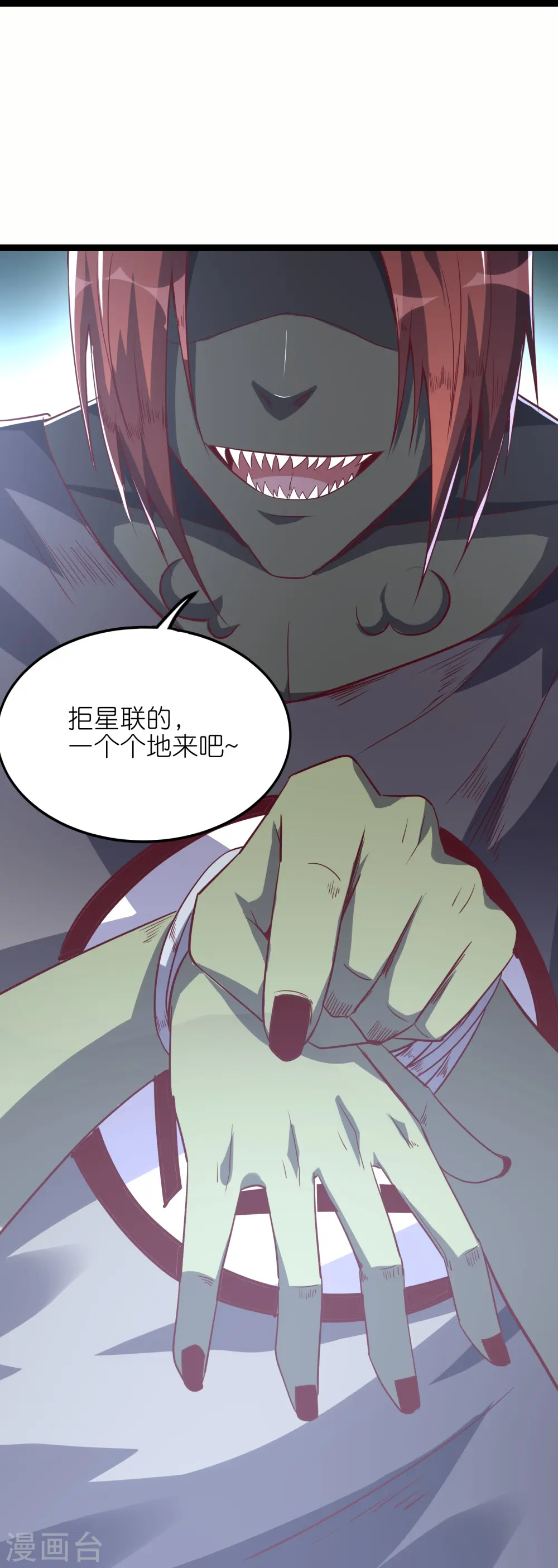 第65话 自刎谢罪！32