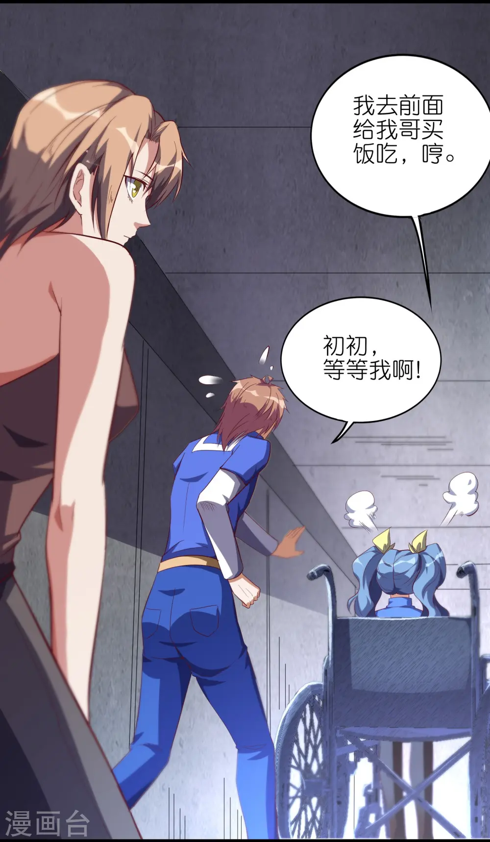 第65话 自刎谢罪！10