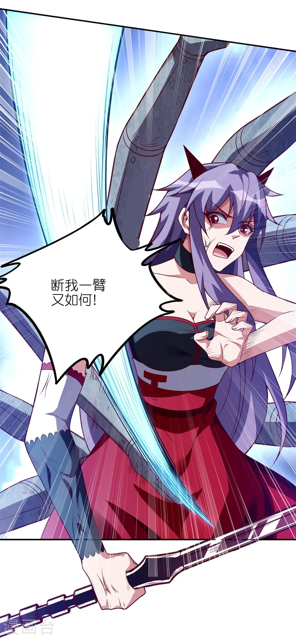 第45话 千手观音！37