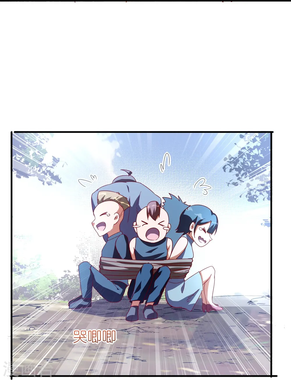 第36话 是时候收拾你了！32