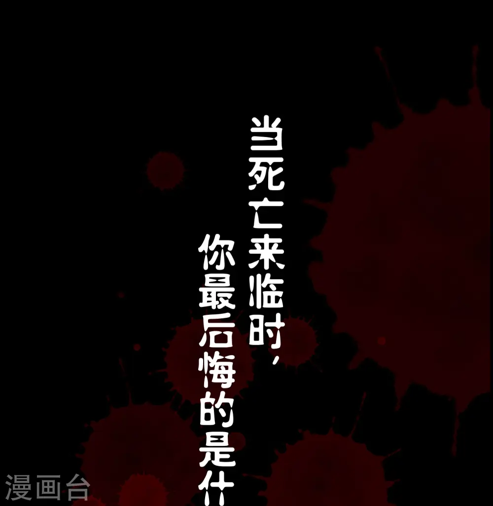 预告0