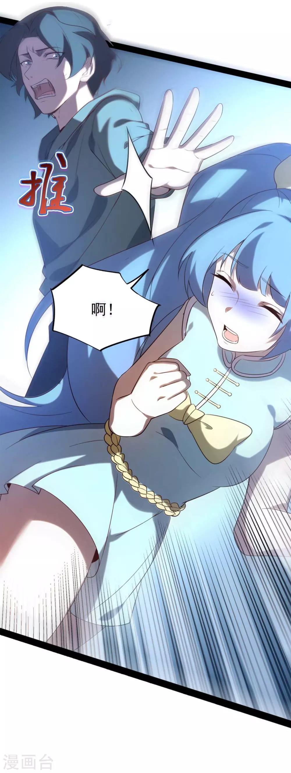 第3话 剧本杀？地狱杀！6