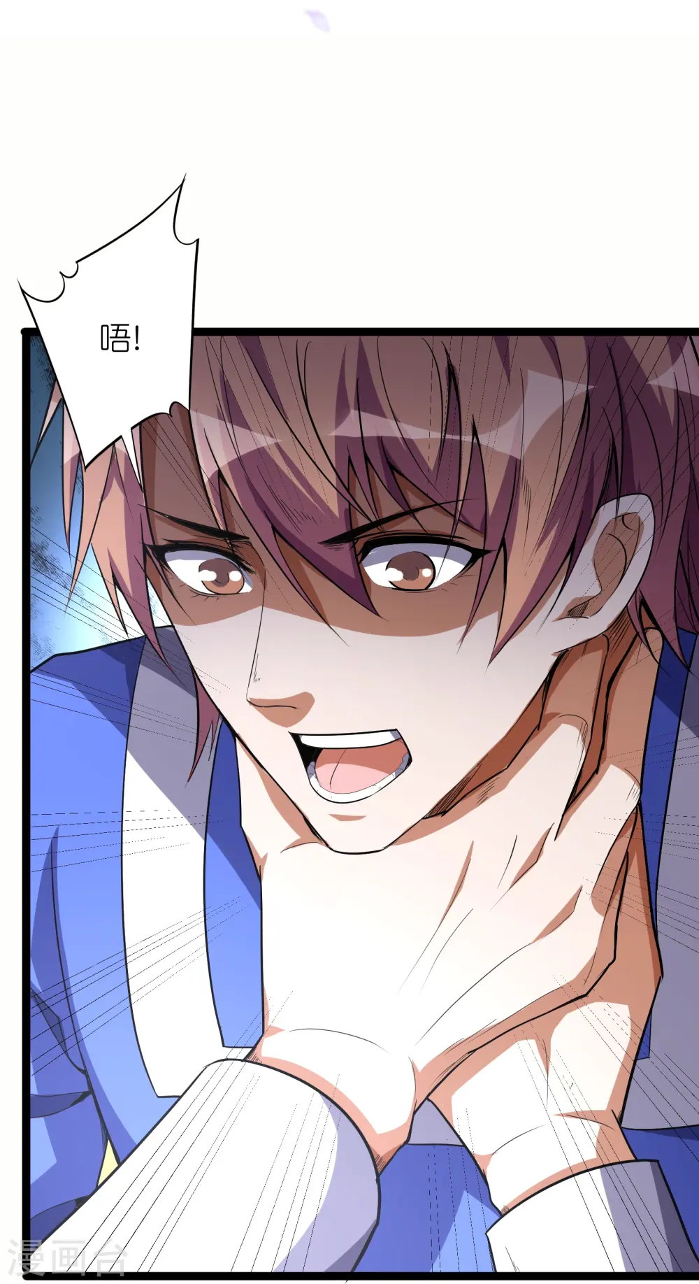 第66话 展现真正的技术吧！1