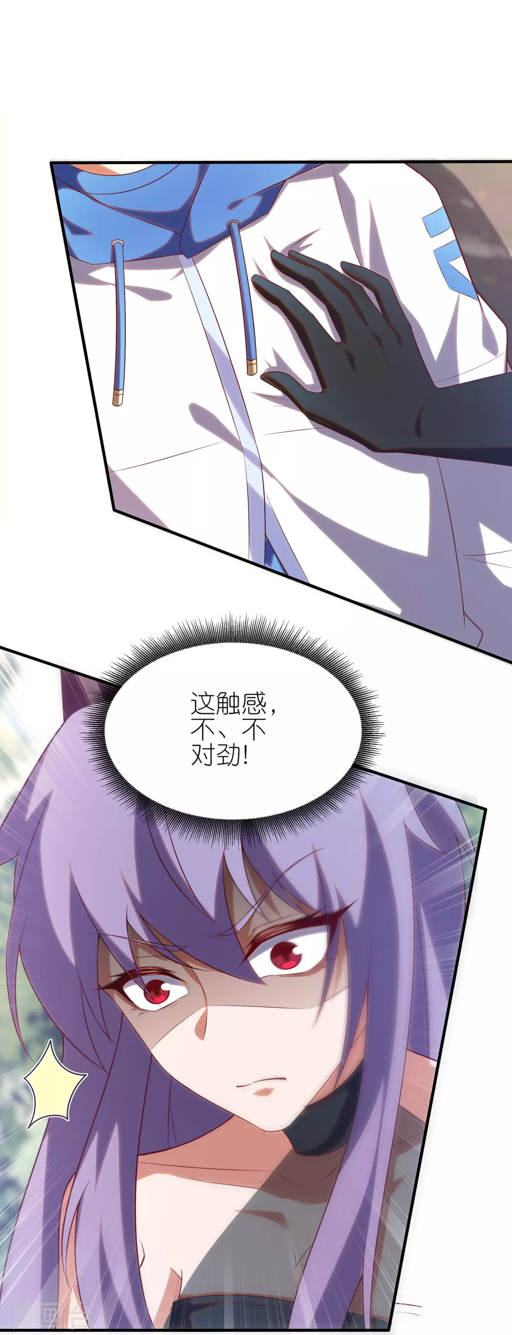 第17话 队长级的实力！5