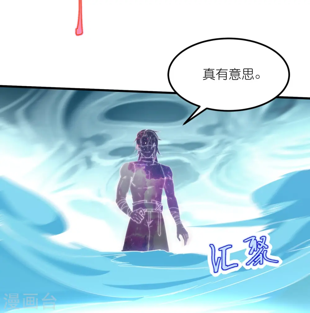 第23话 内心的恐惧15
