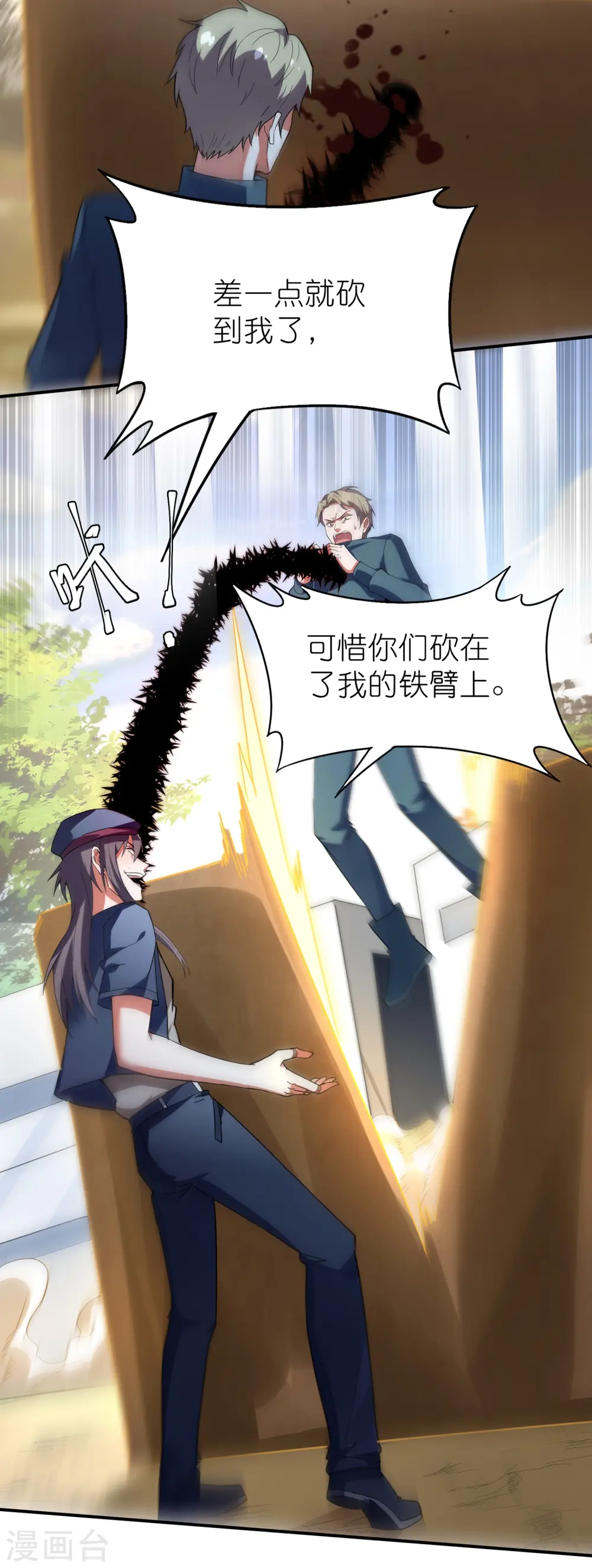 第14话 一幕最精彩的演出！2