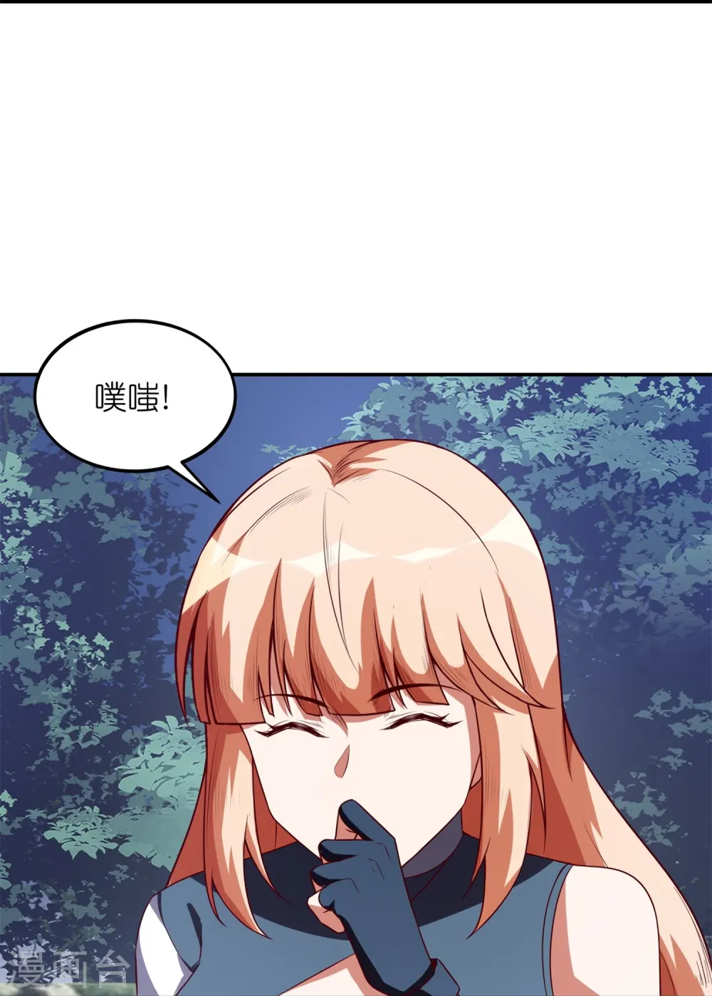 第47话 我只是想保护你45