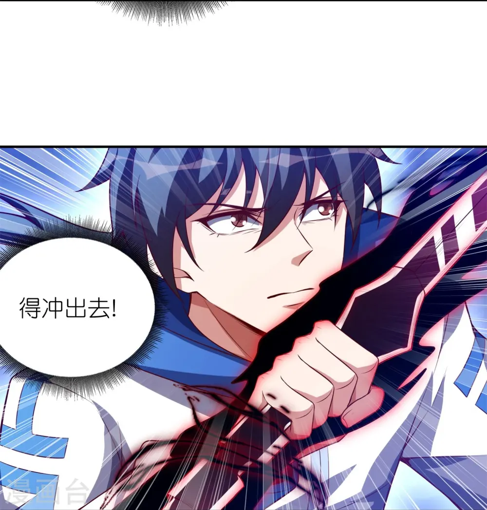 第45话 千手观音！40