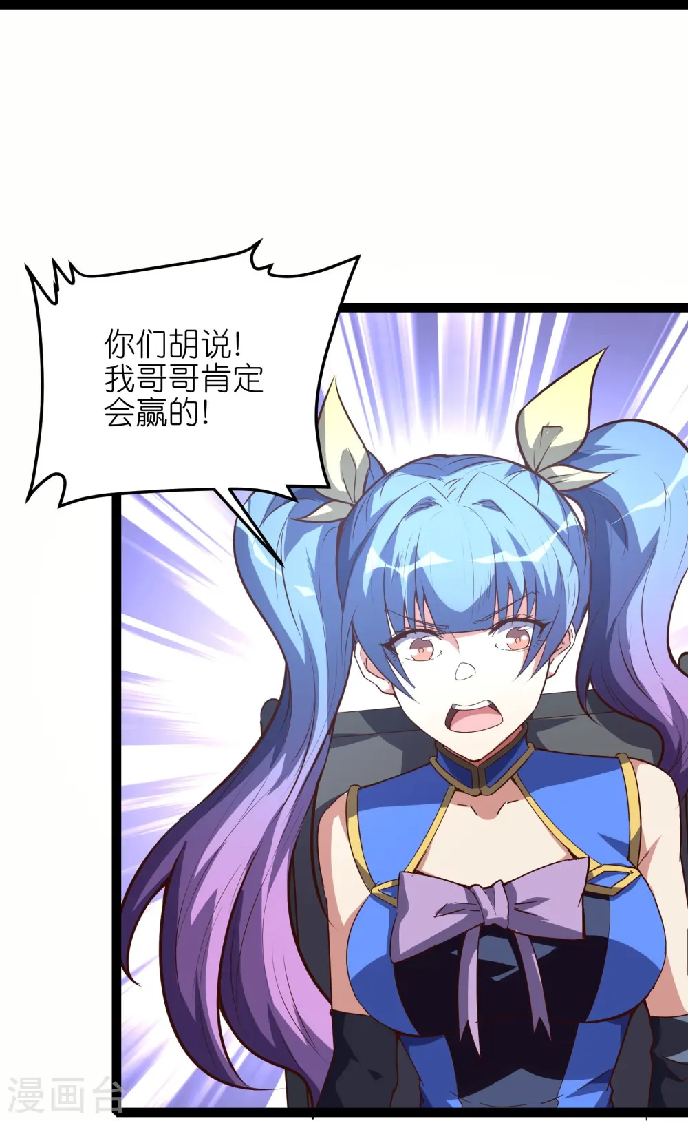 第63话2 双生体23