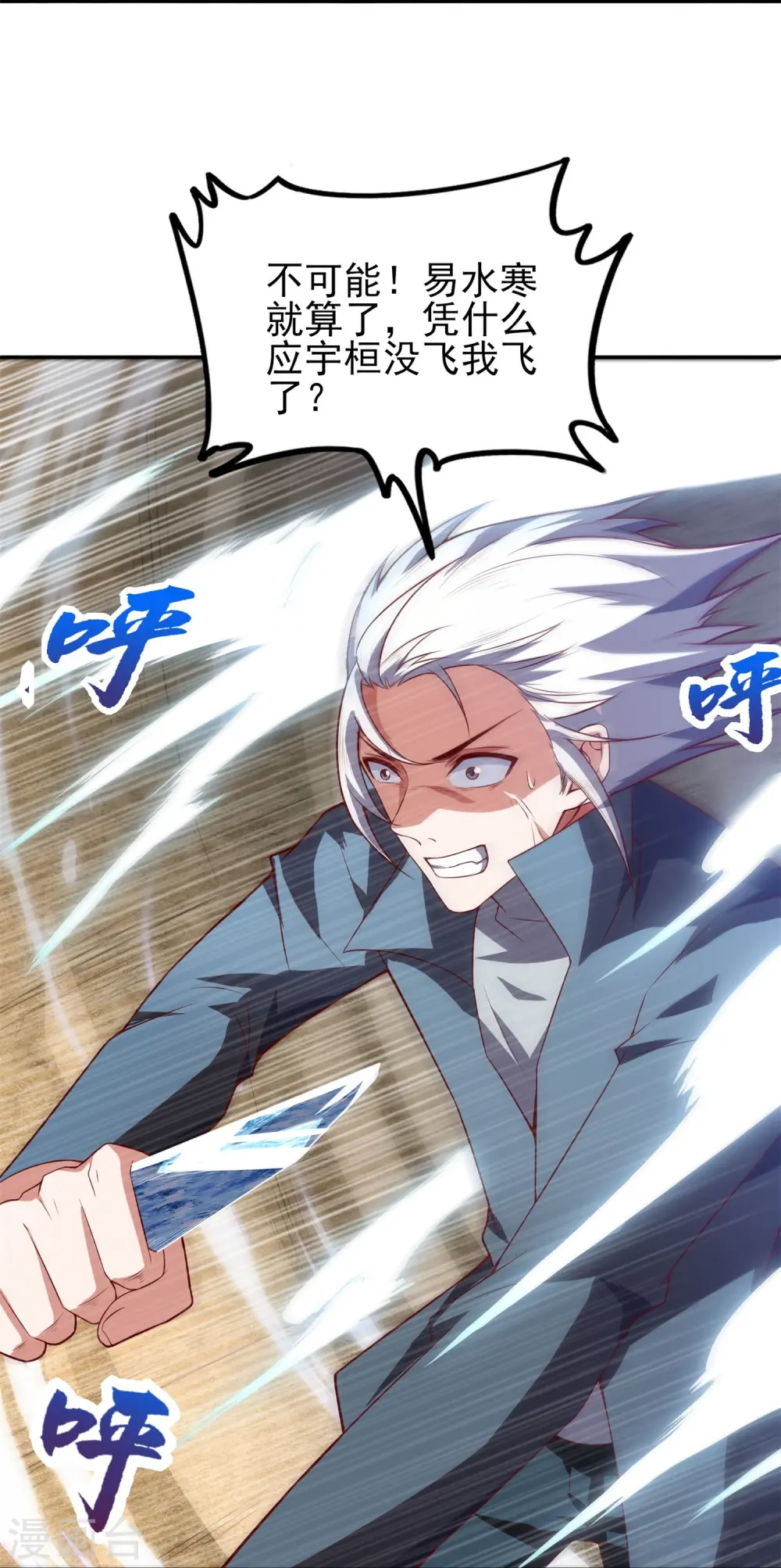 第39话 测试题的真实目的21