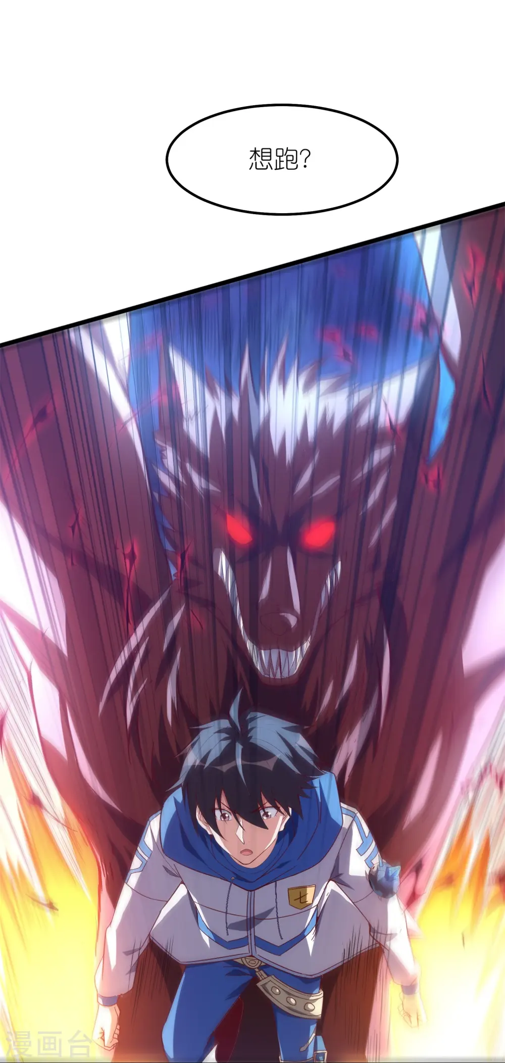 第37话 克里斯的人，都该死！14