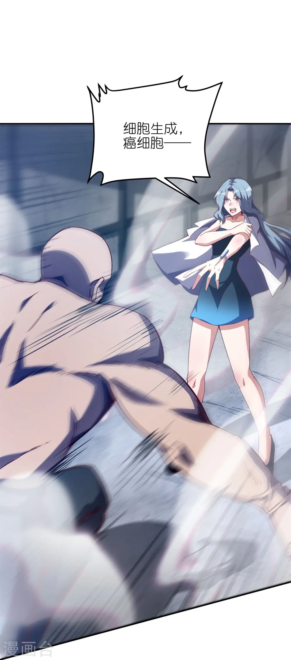 第54话 动我妹者，虽远必诛！14