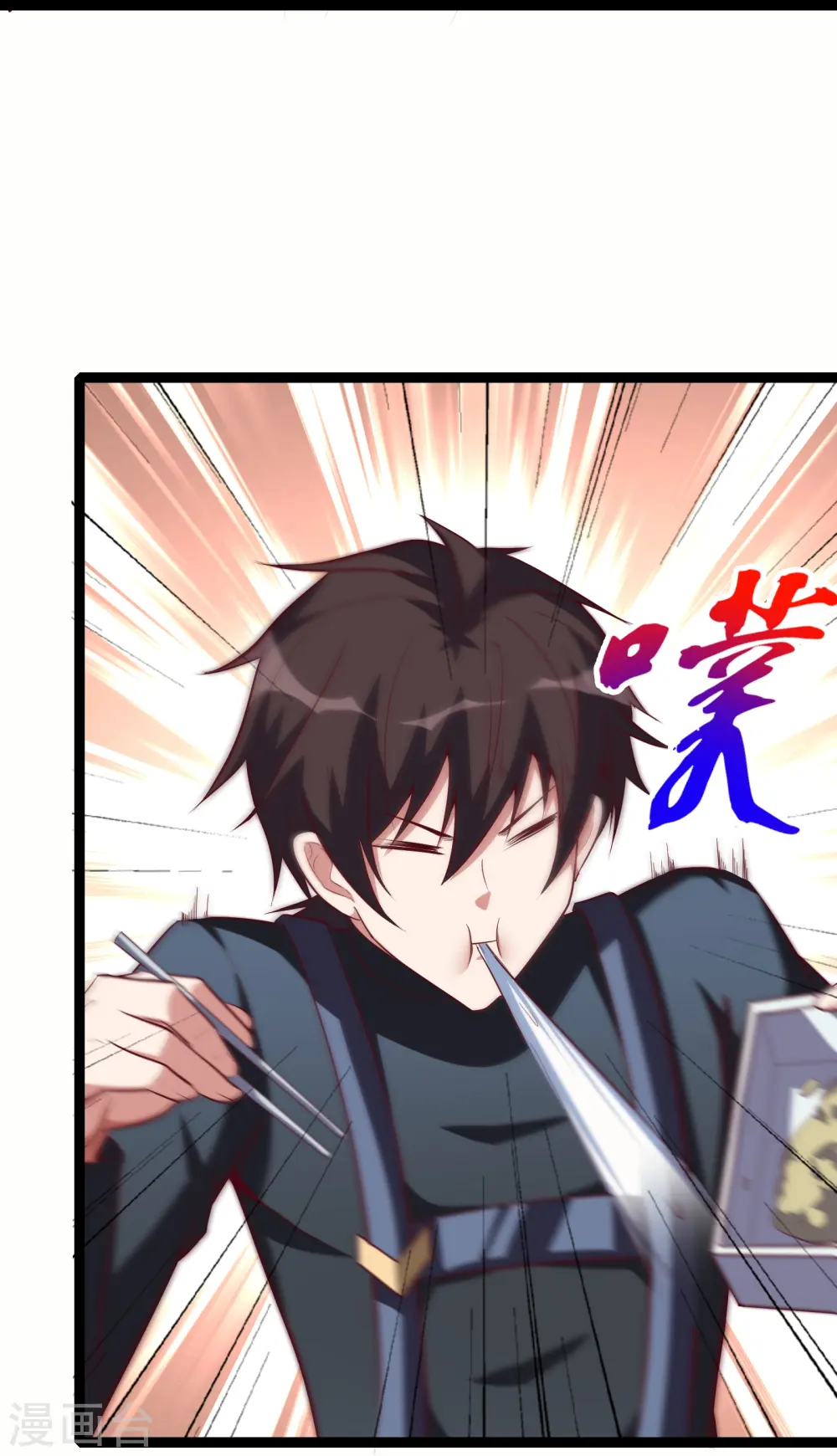 第65话 自刎谢罪！23