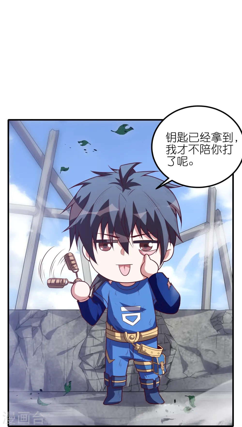 第50话 入队测试？boss直聘！24