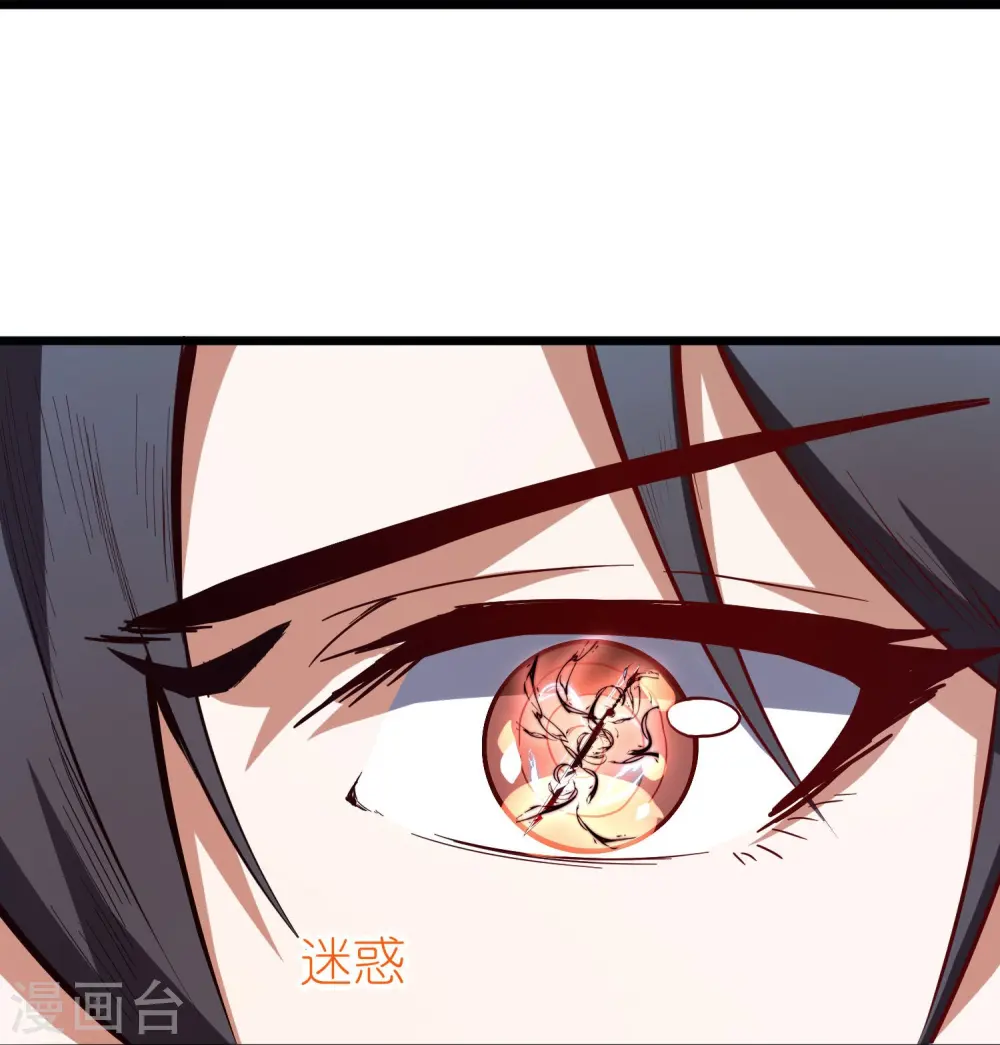 第30话 神兵！18