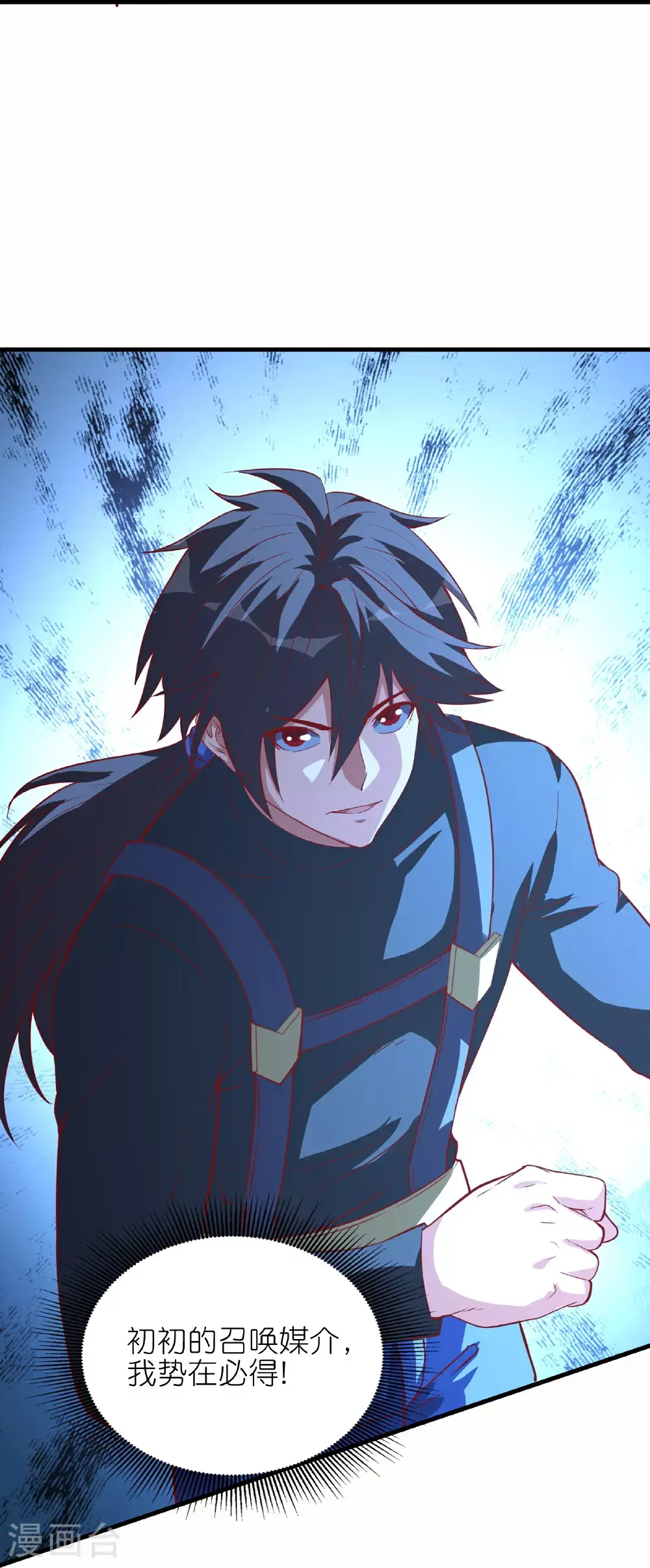 第75话 异能者大赛24