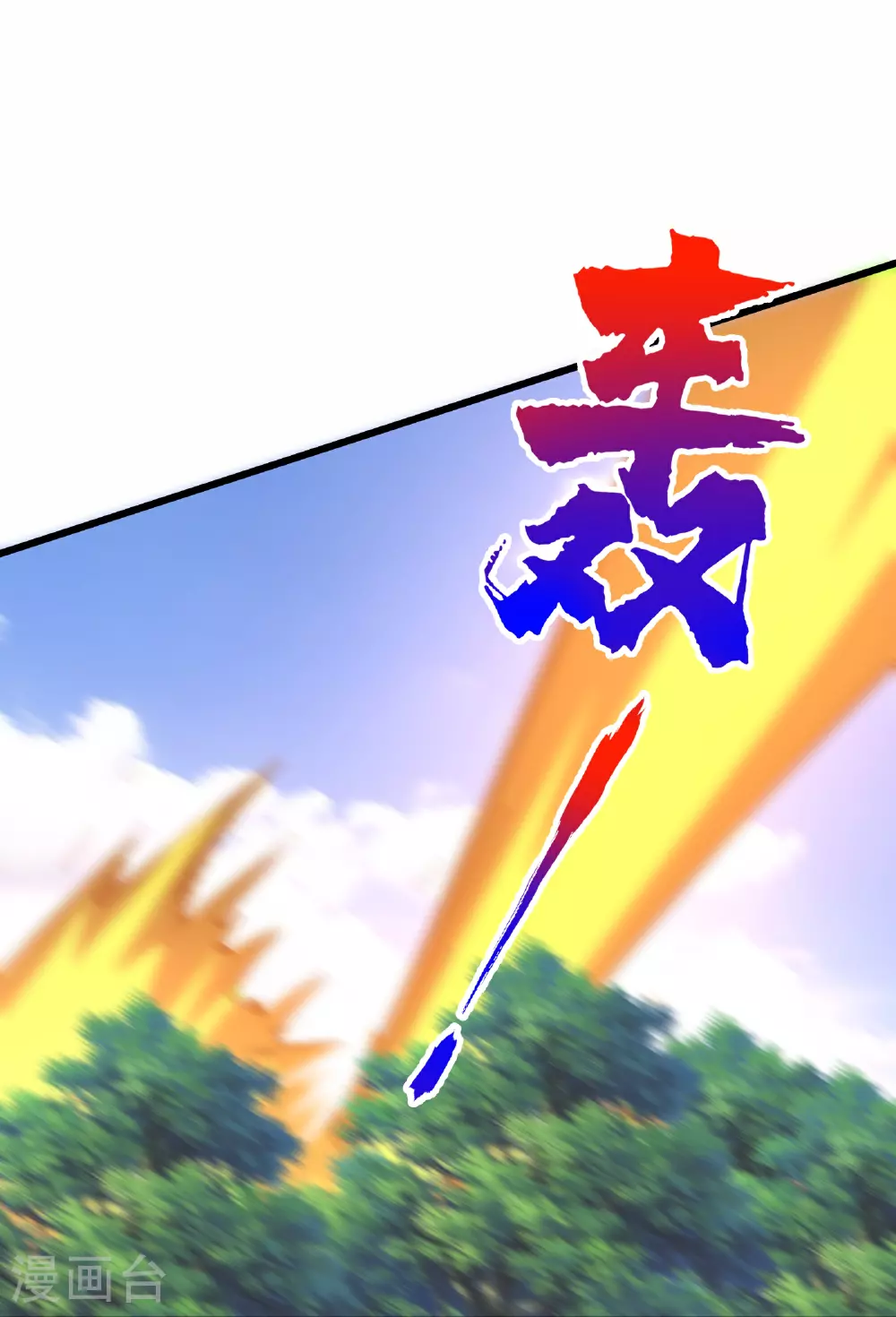 第70话 你一点也不绅士7