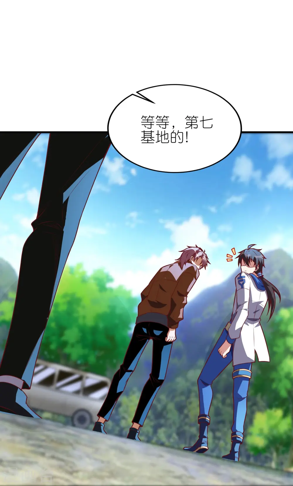 第35话 你找茬是不是啊？16