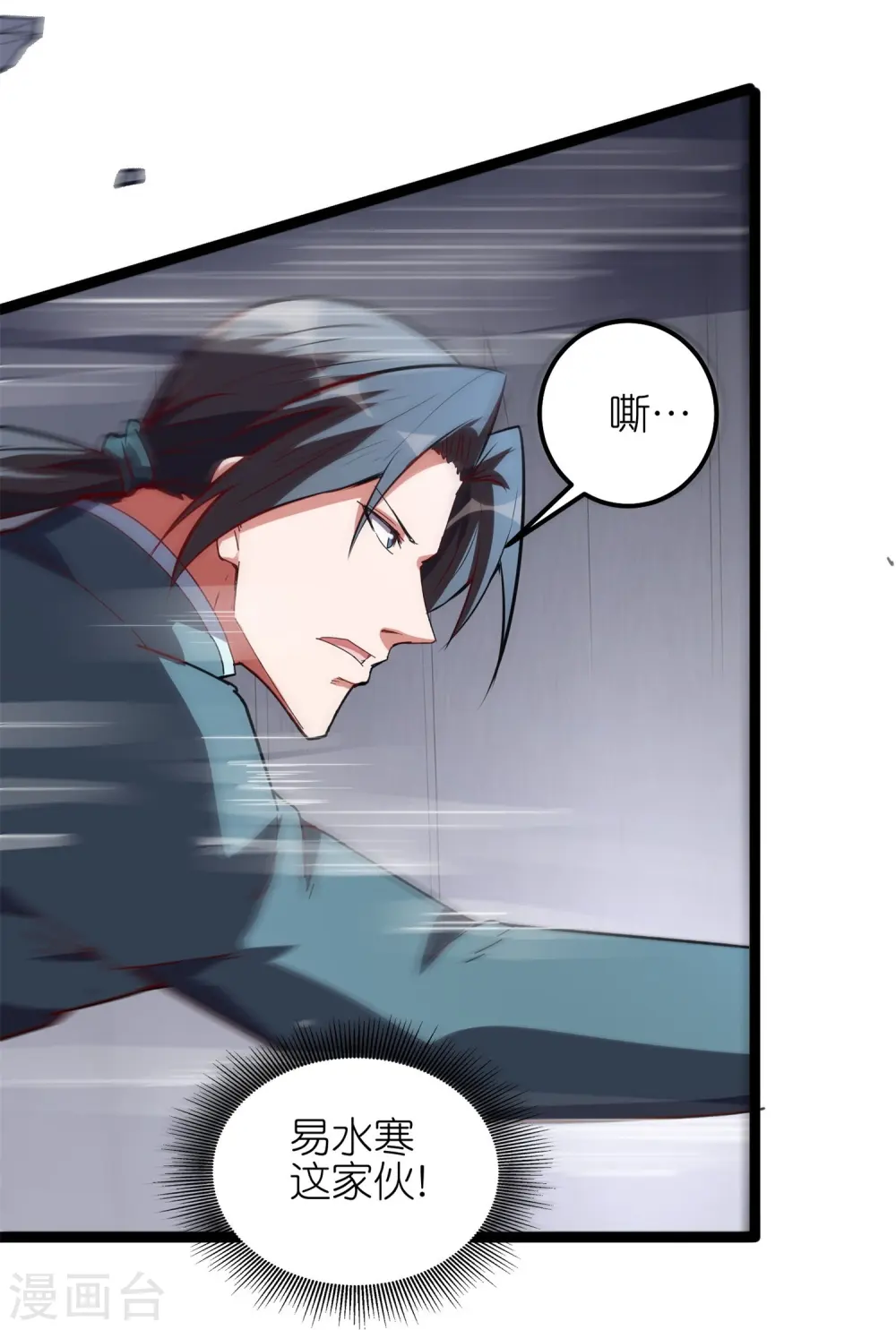 第57话 内鬼！21