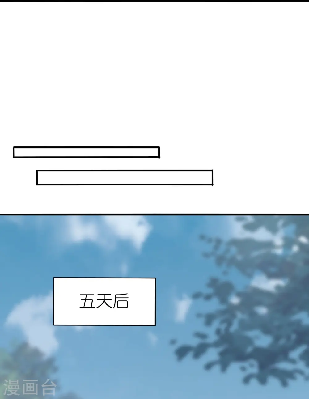 第34话 云泥之别40
