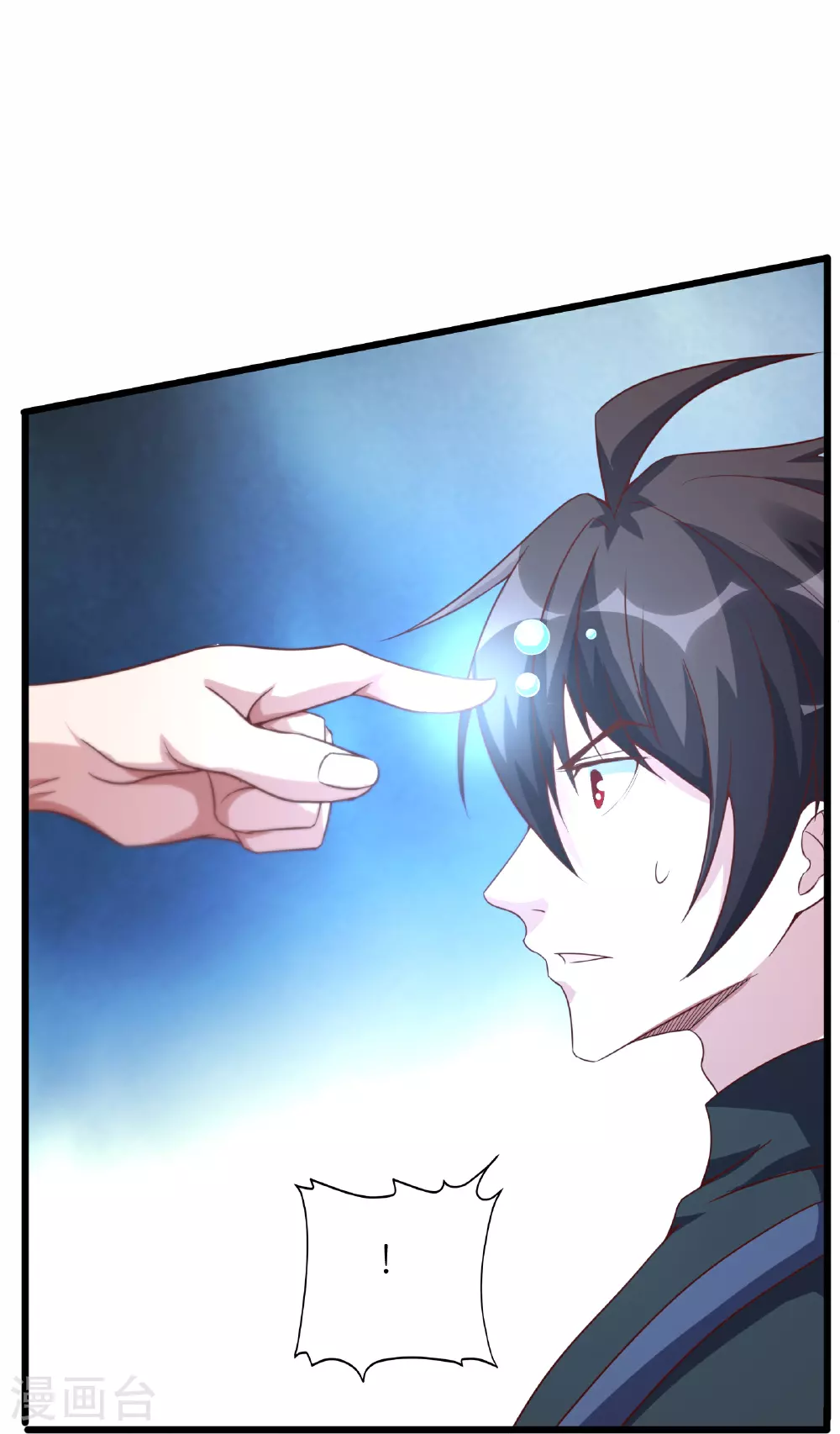第71话 你是怎么知道我的？14