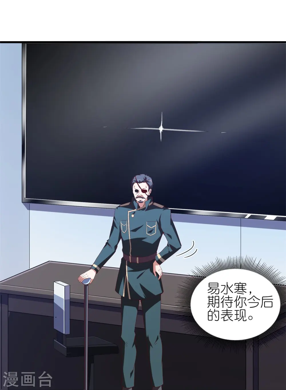 第40话 复仇的时刻来临了！16