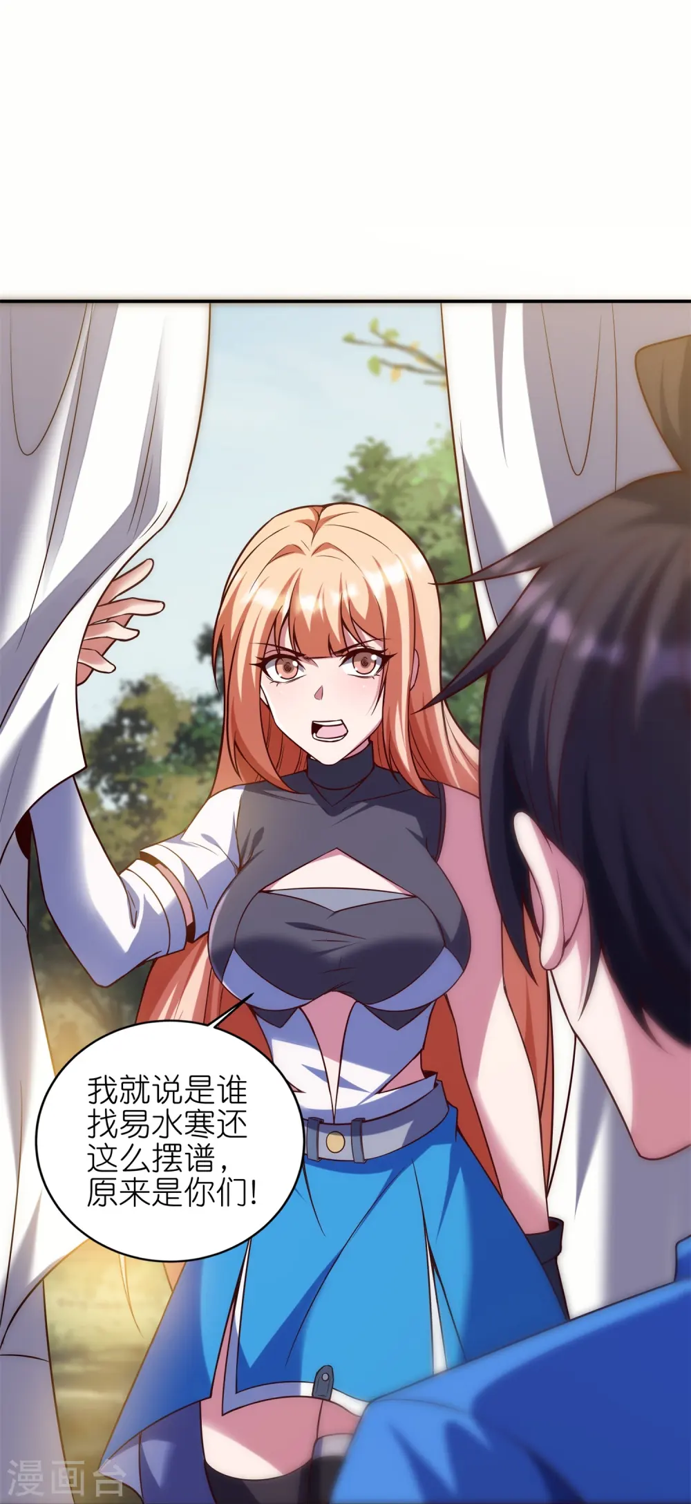 第48话 此处不留爷自有留爷处28