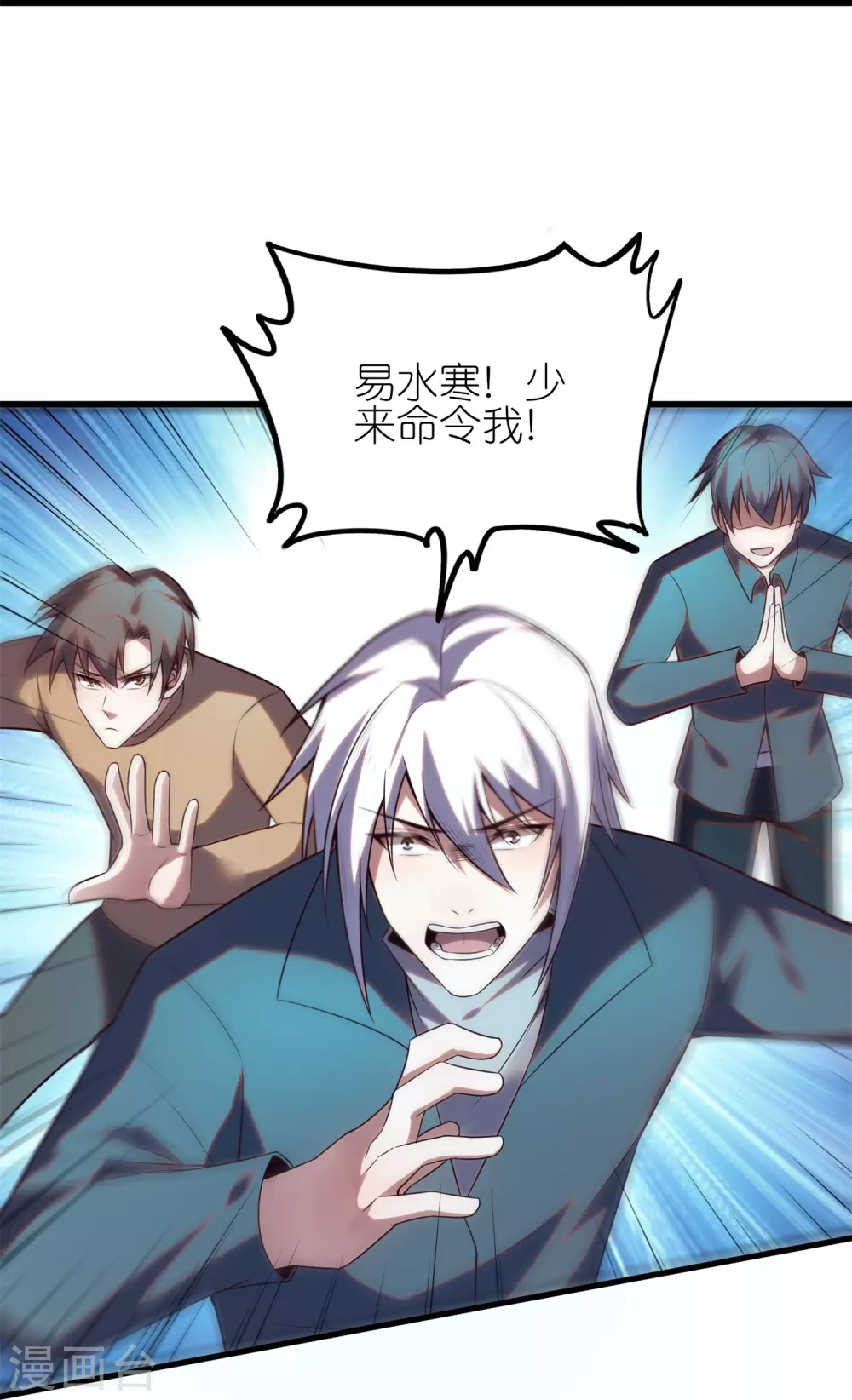 第27话 除了武力，还要有智力！21