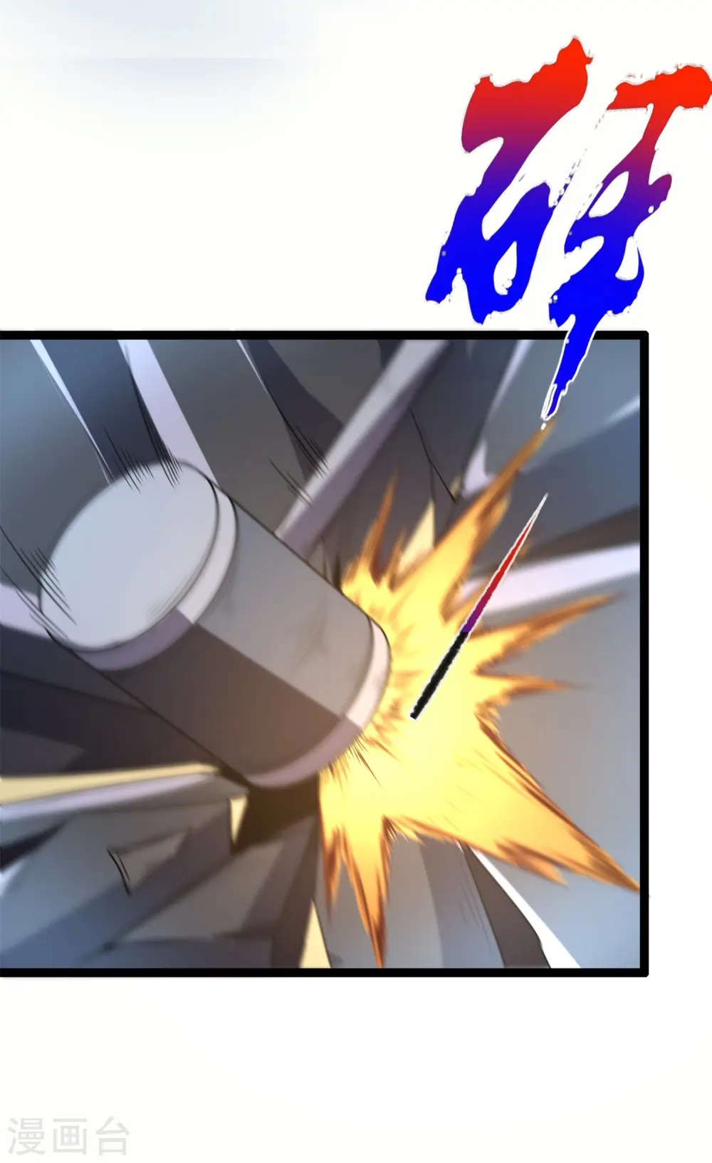 第62话 不共戴天之仇！41