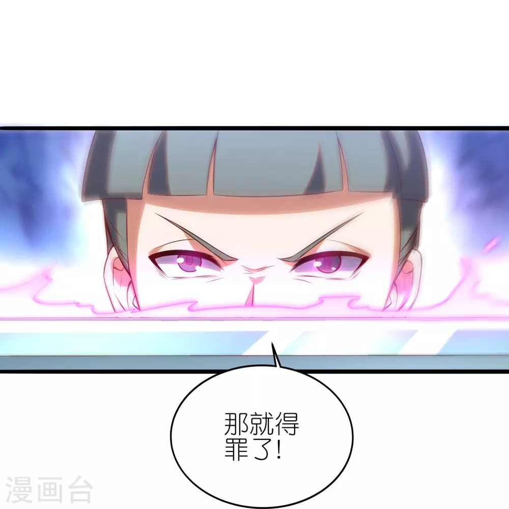 第11话 藏身黑影中的BOSS17