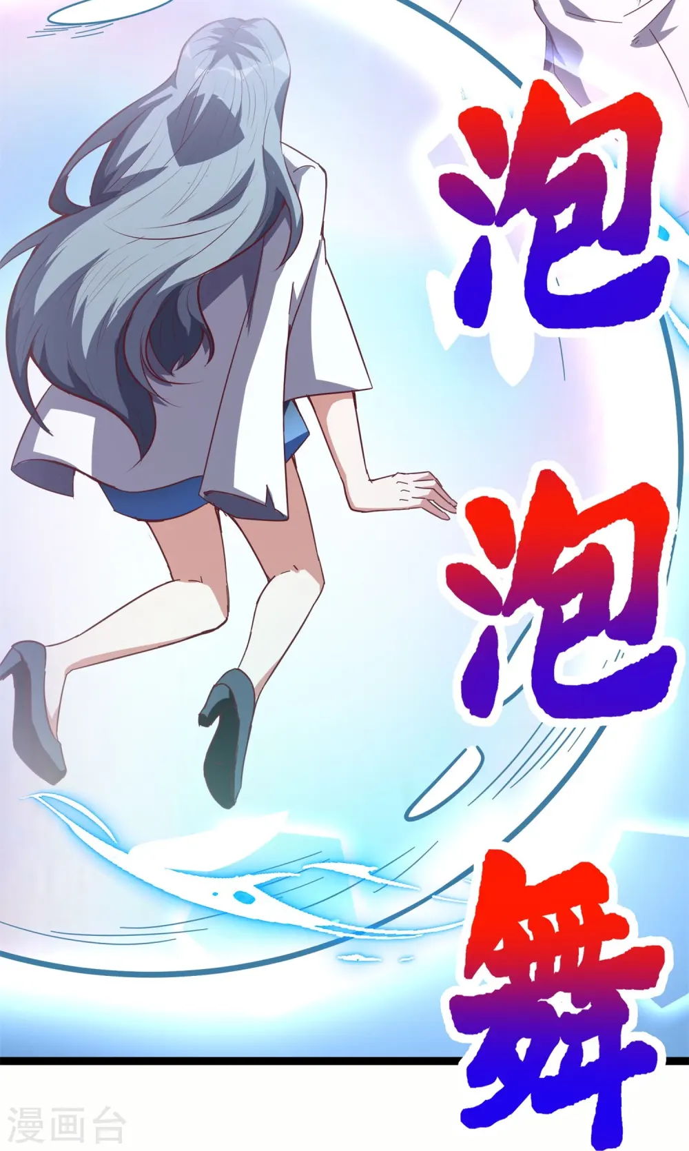 第61话 什么叫人狠话不多！7