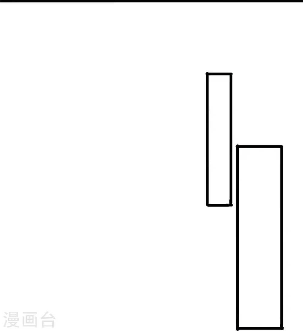 第41话 暴君水蛭14