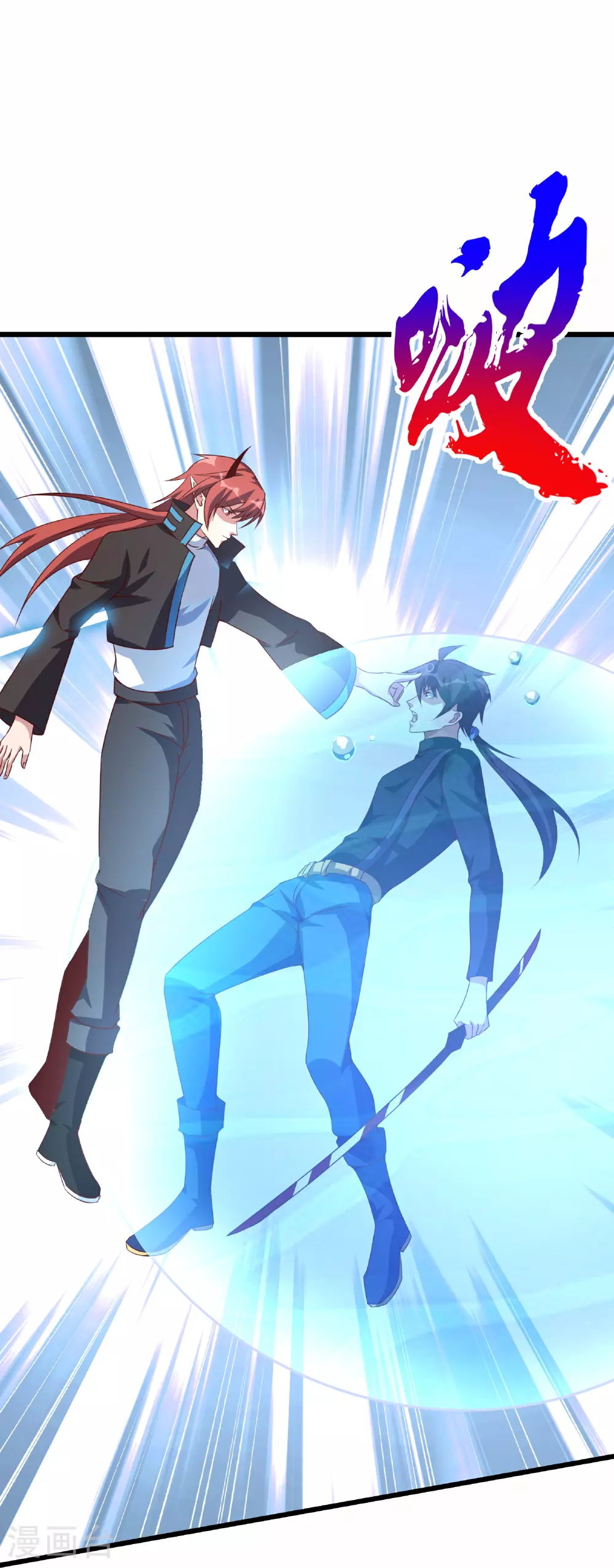第71话 你是怎么知道我的？15