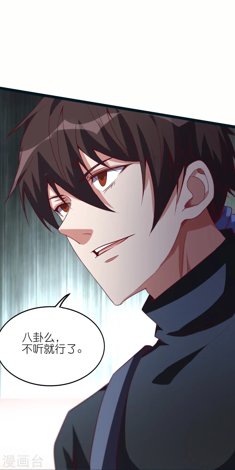 第66话 展现真正的技术吧！29