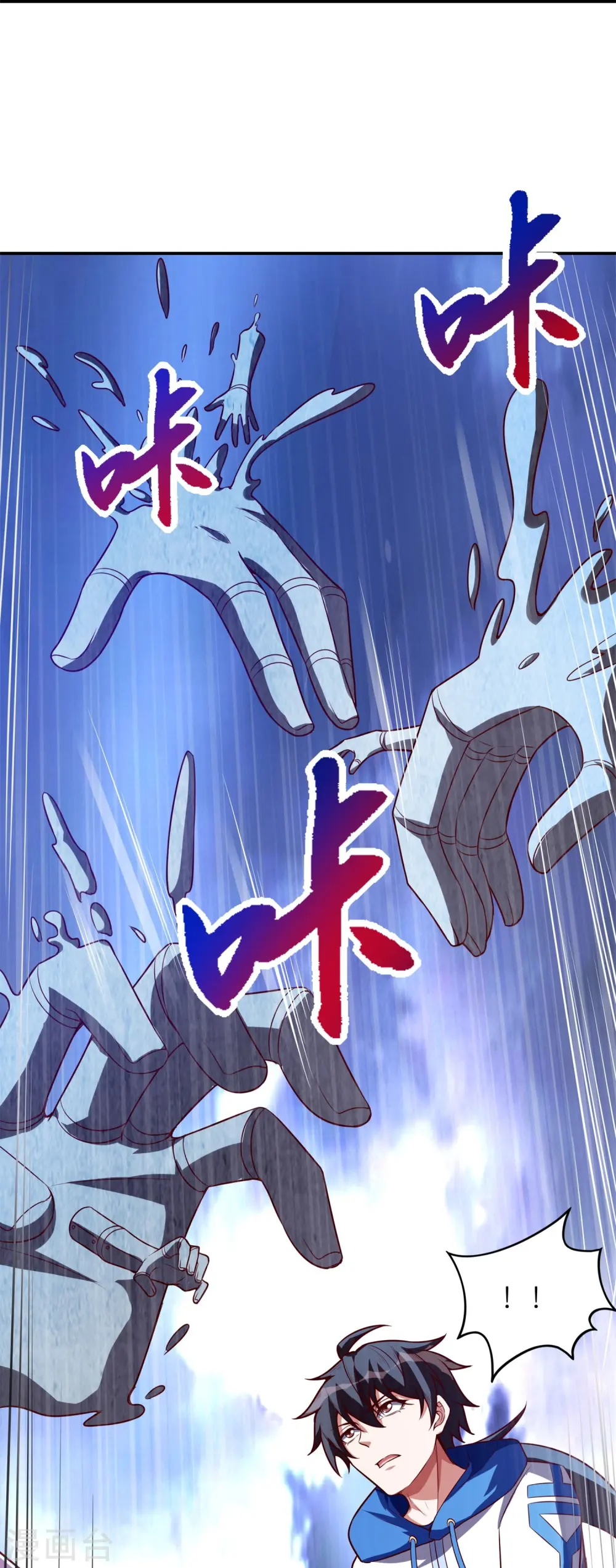 第45话 千手观音！41