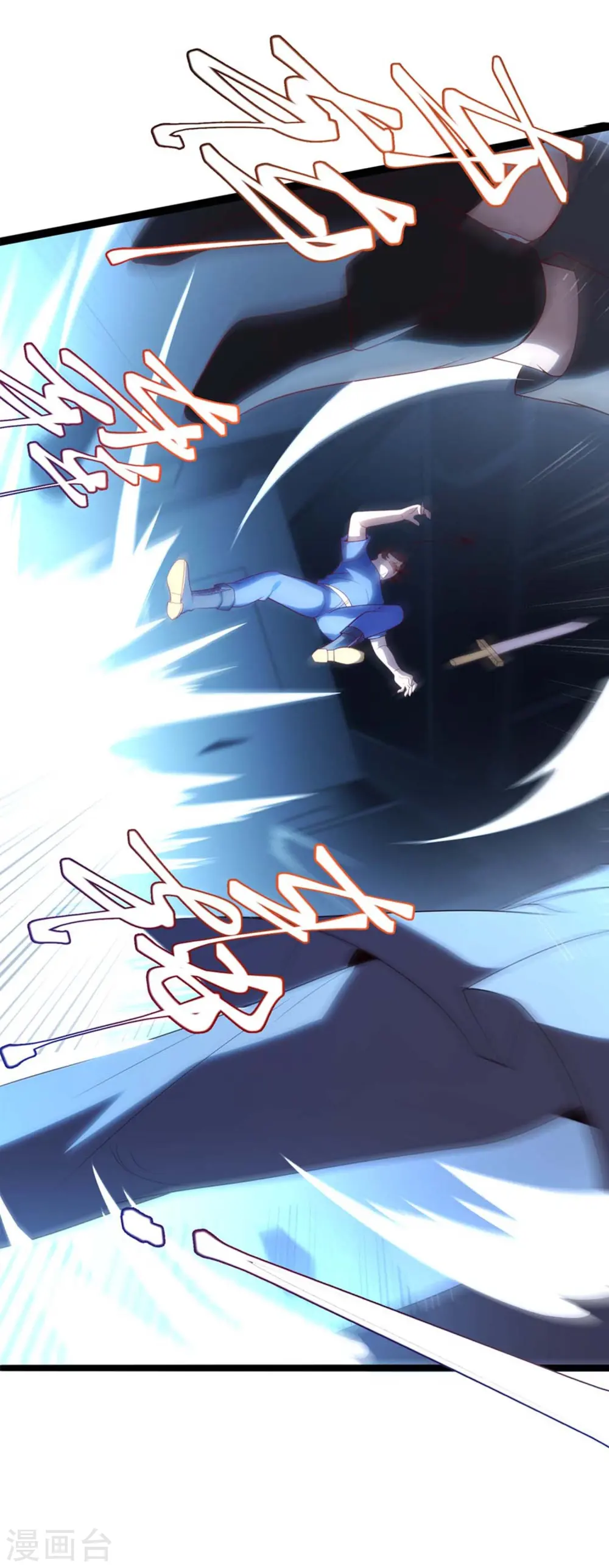 第4话 没有异能的废物！42
