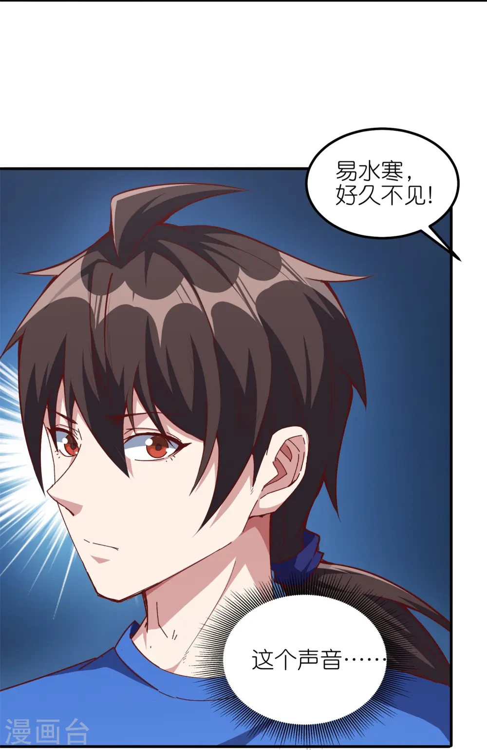 第48话 此处不留爷自有留爷处8