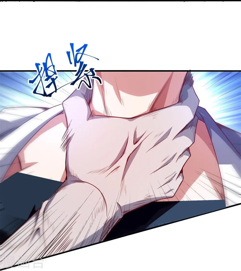 第54话 动我妹者，虽远必诛！20