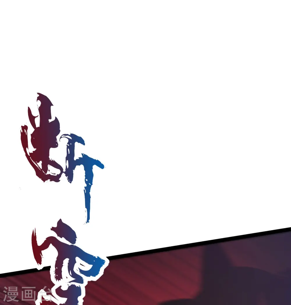 第24话 不可多得的人才34