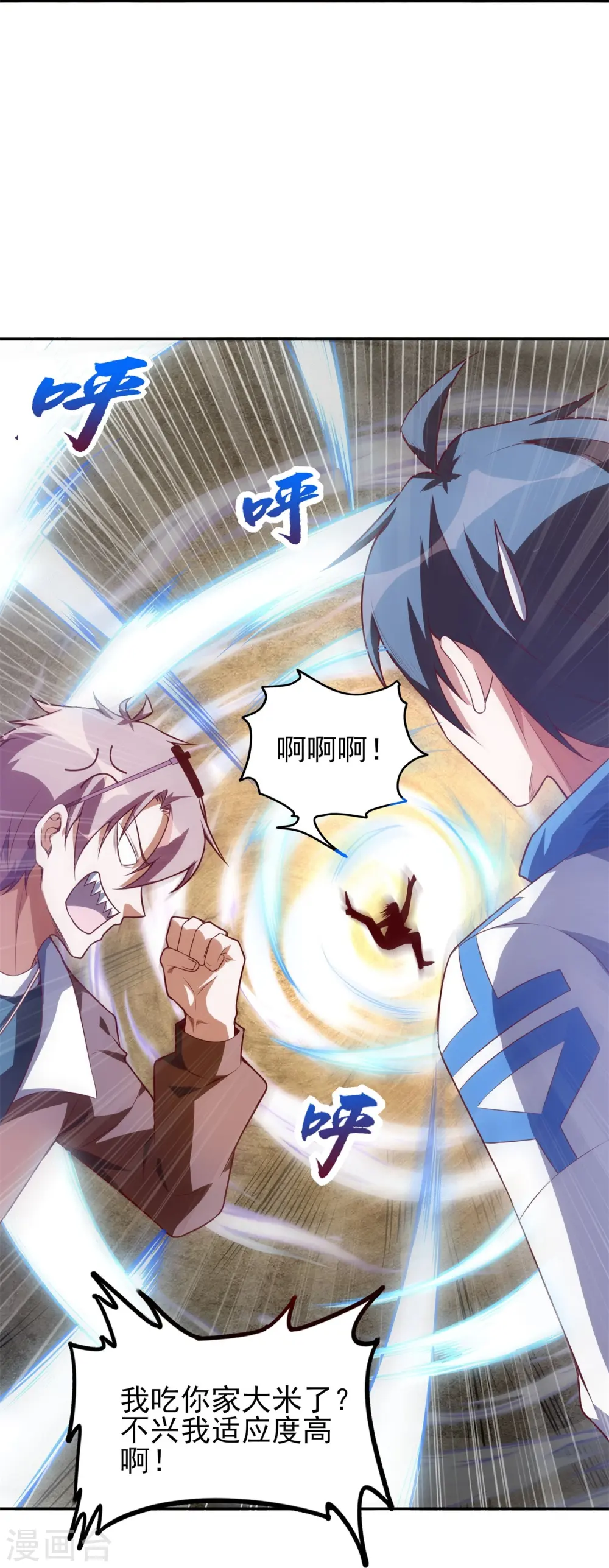 第39话 测试题的真实目的22