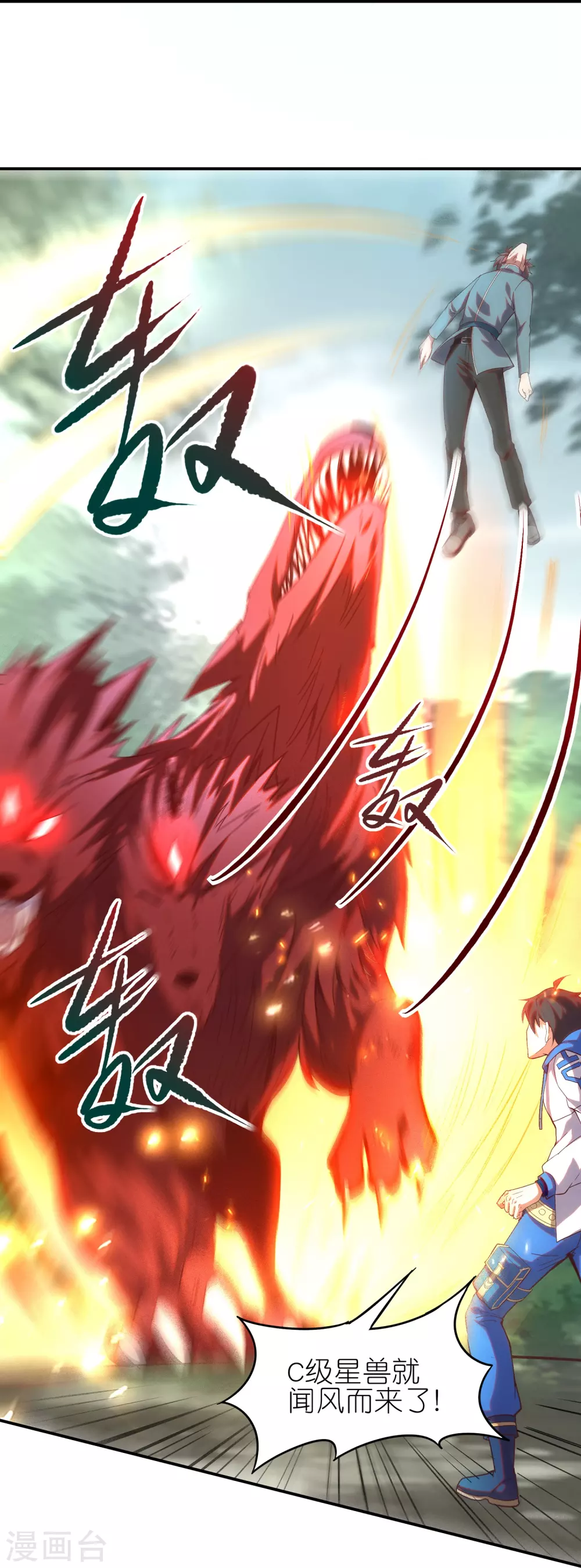 第26话 我只是想要异能而已16