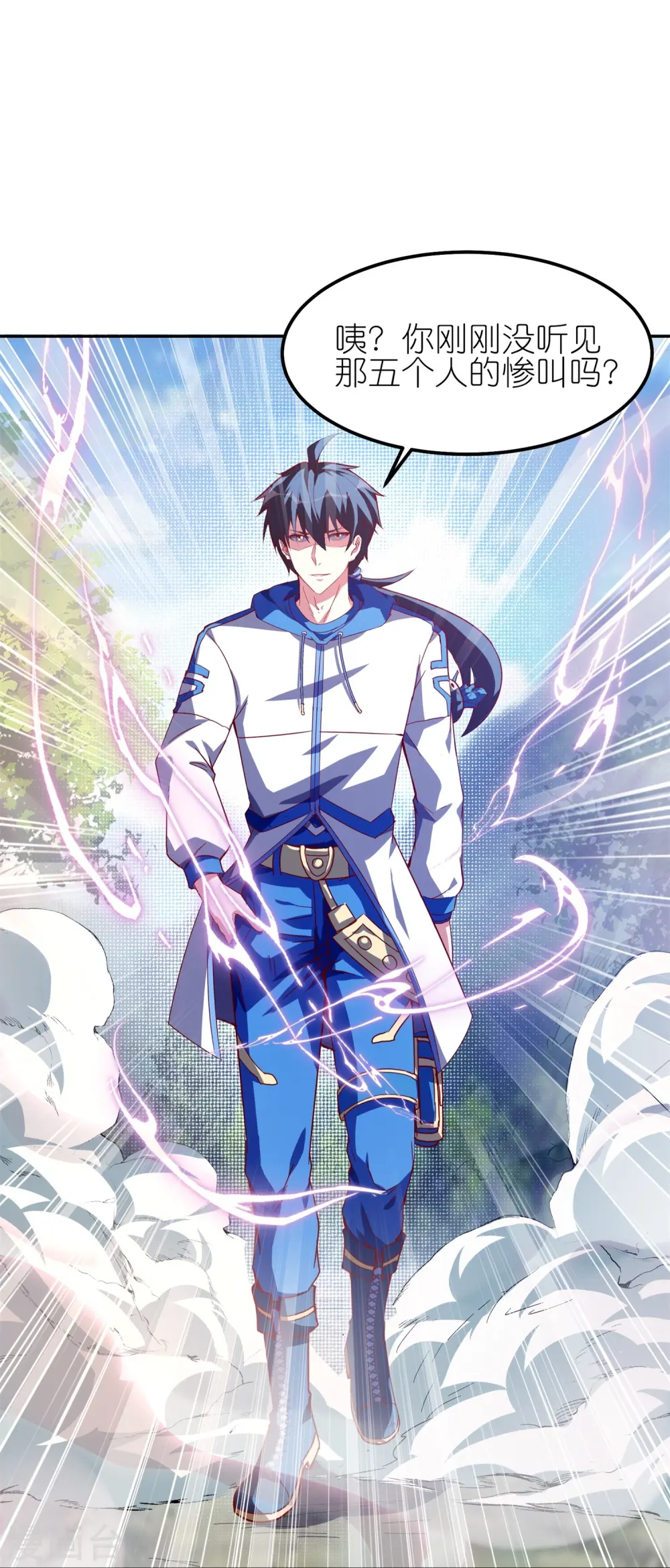第36话 是时候收拾你了！29