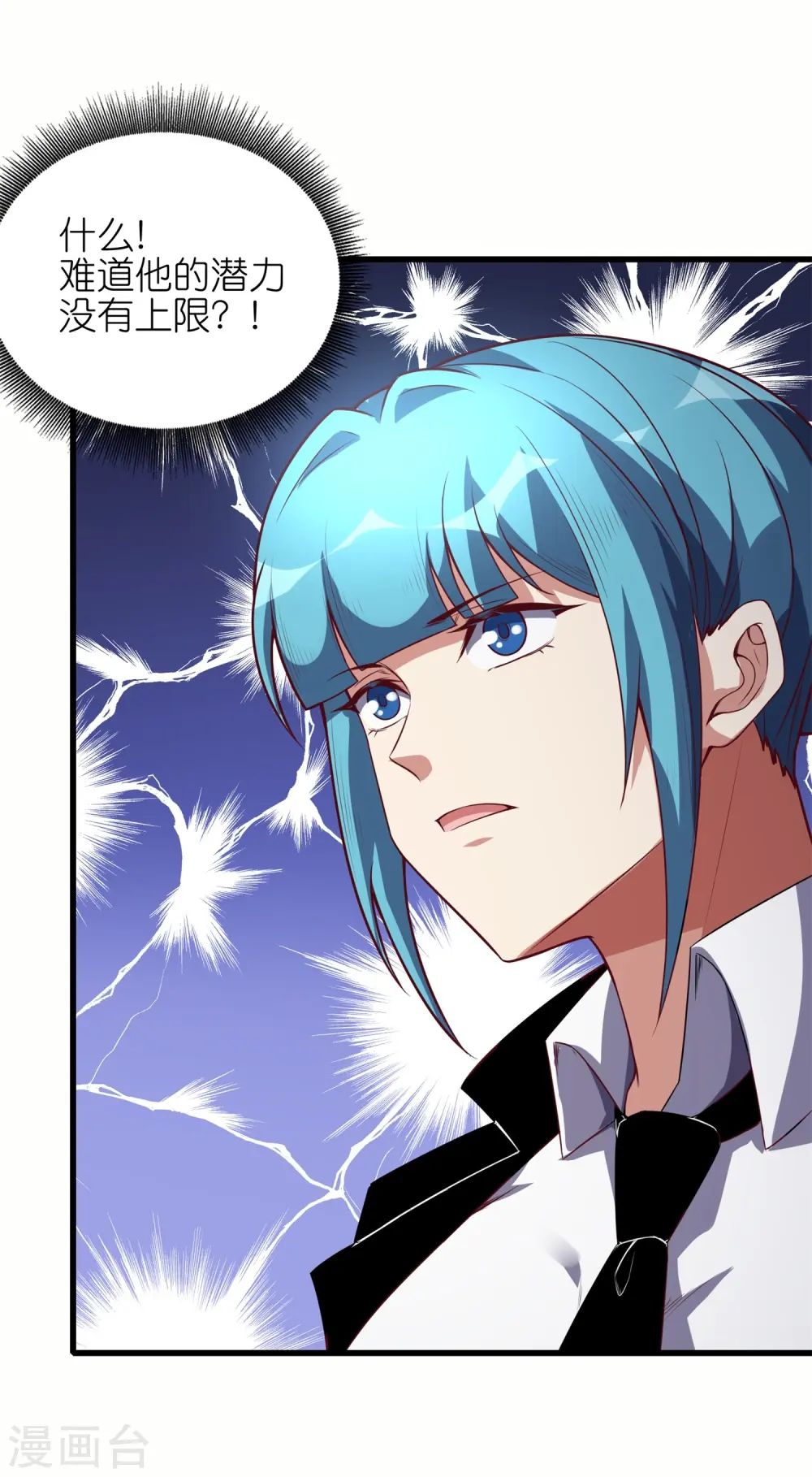第61话 什么叫人狠话不多！36