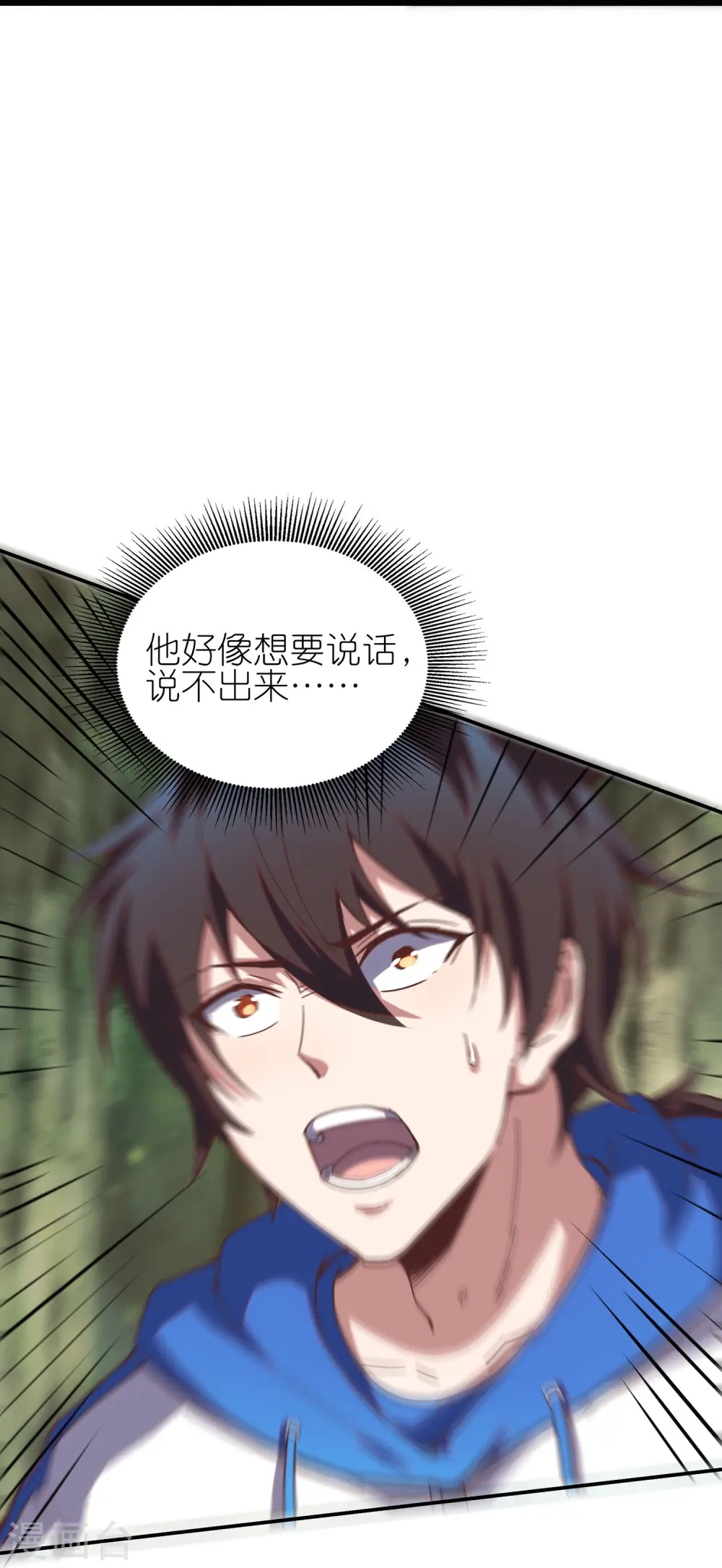 第26话 我只是想要异能而已5