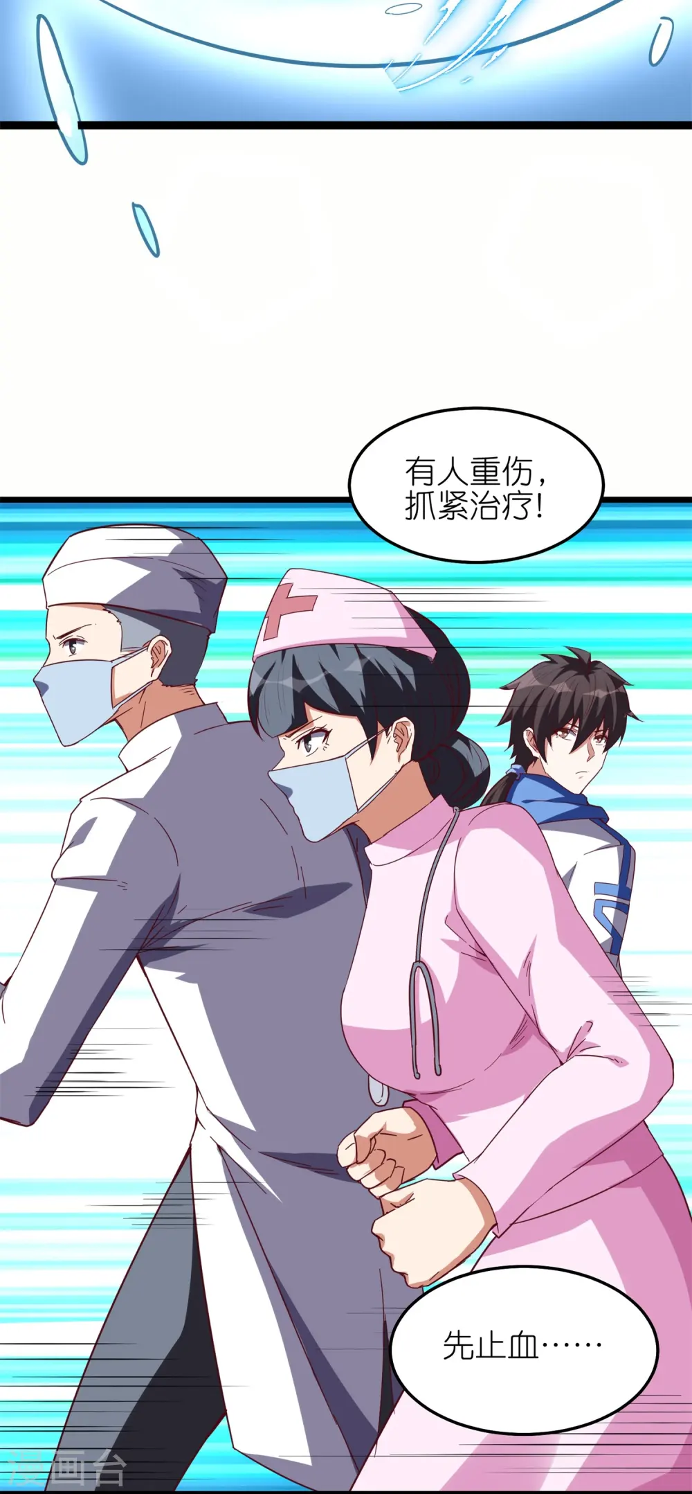 第61话 什么叫人狠话不多！11
