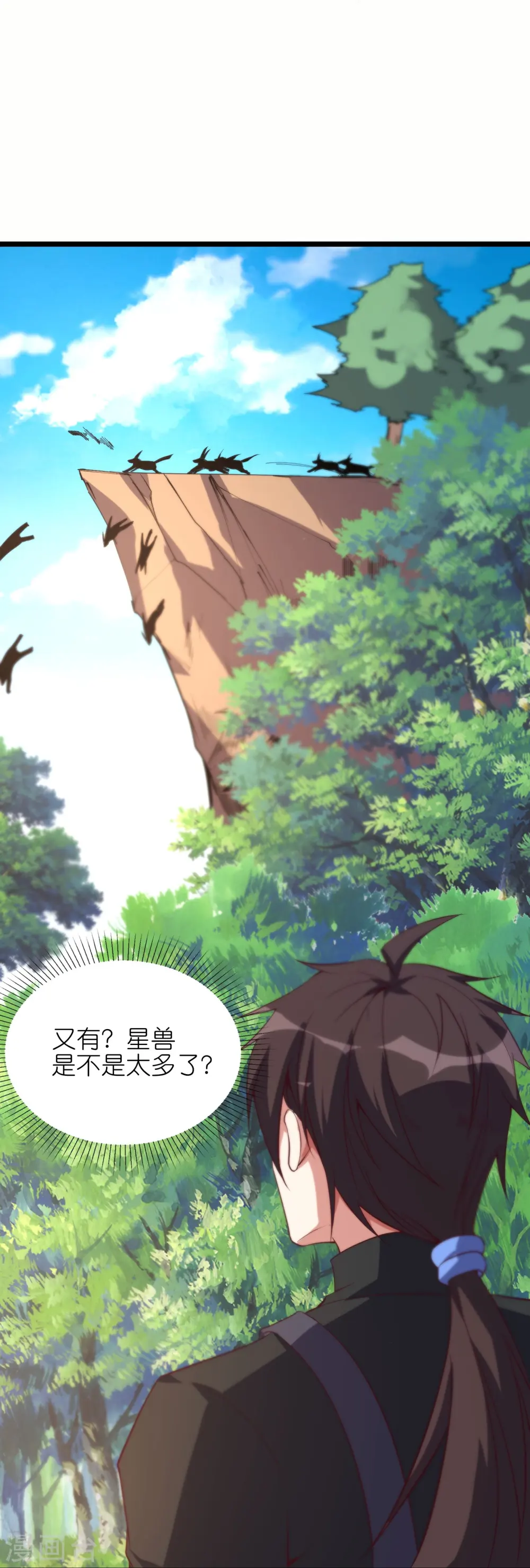 第67话 野外团战22