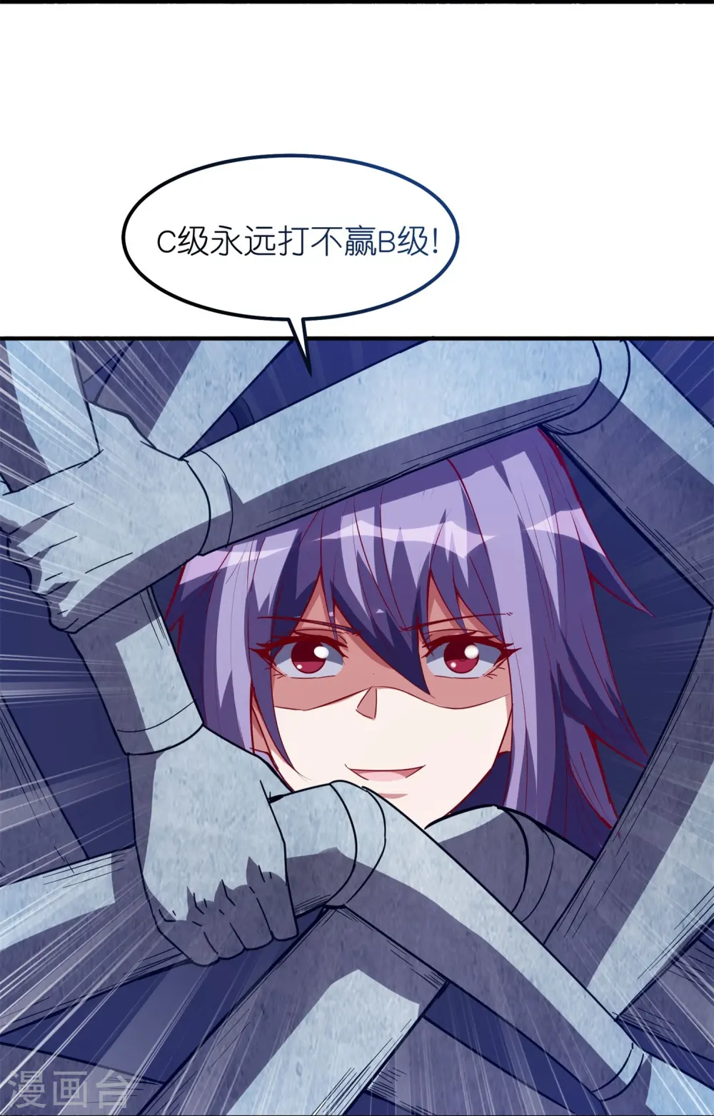 第45话 千手观音！20