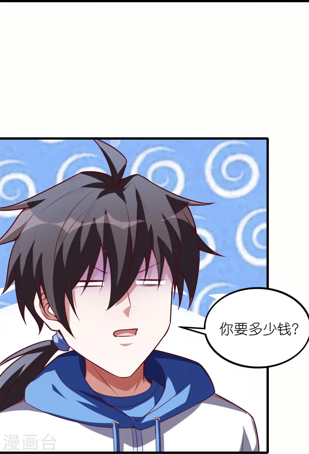 第60话 打完架赶紧回家！32